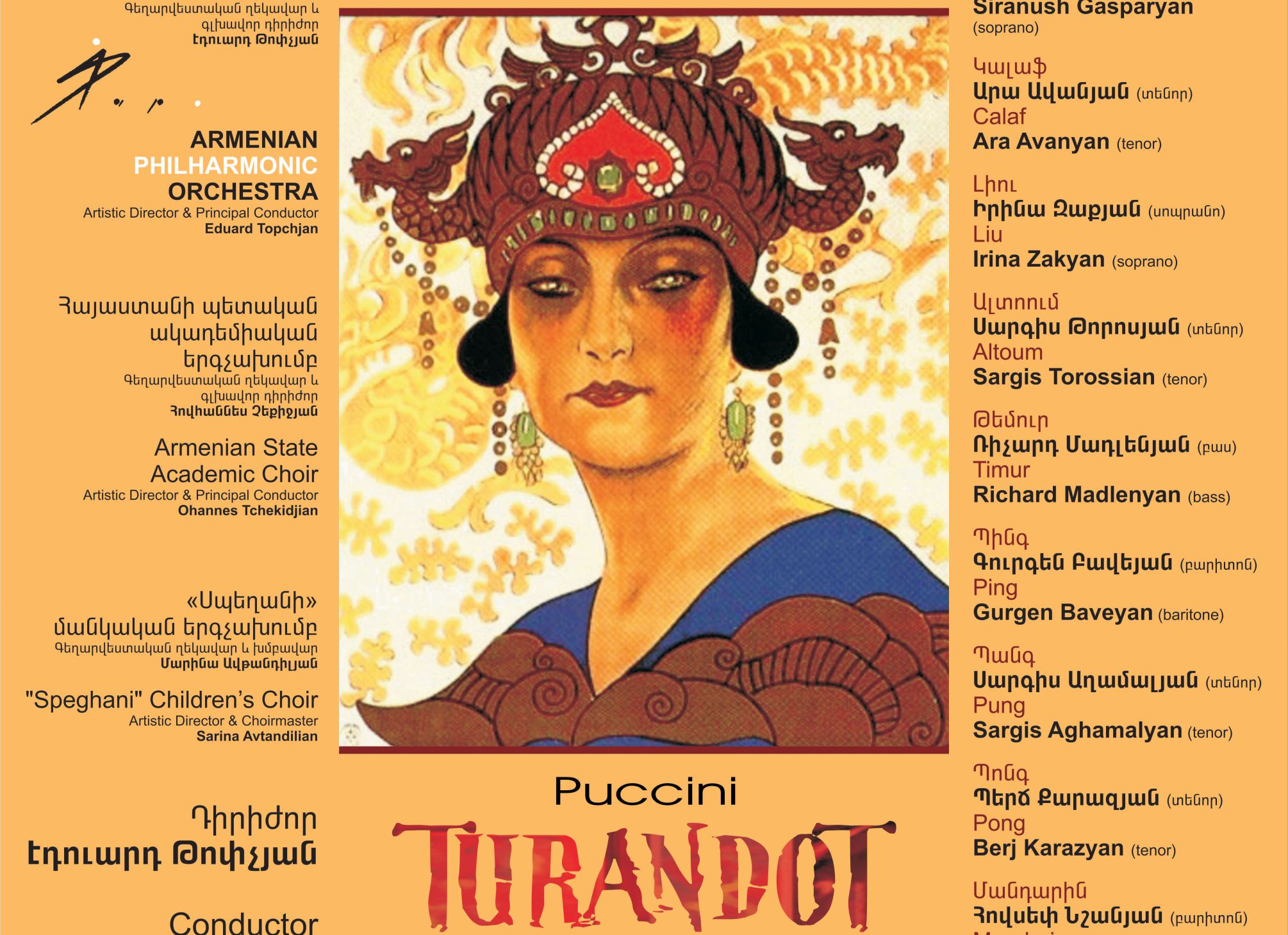 Giacomo “Turandot” – Armenian National Philharmonic Orchestra
