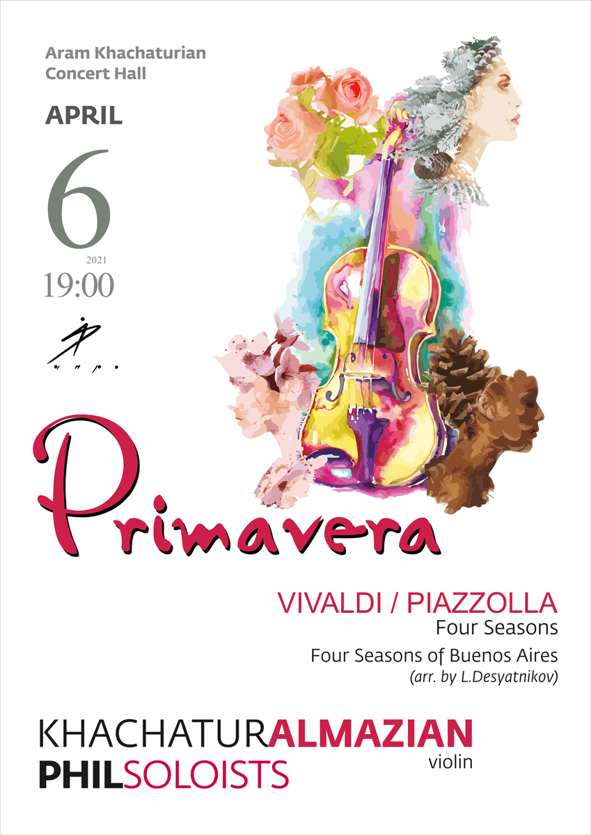 Вивальди программа. Primavera — «вивальди». примавера вивальди.