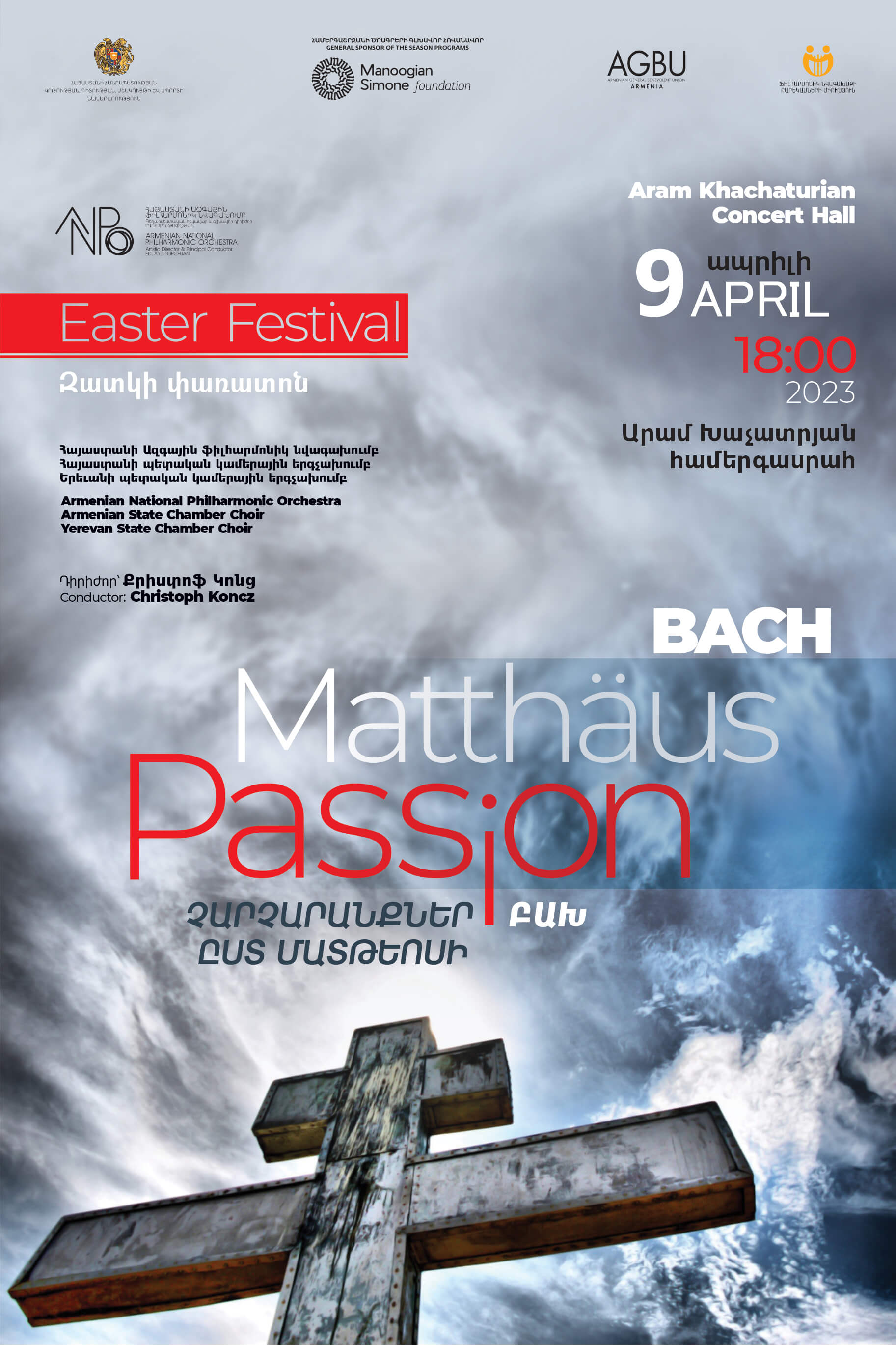 BACH: Matthäus Passion – Armenian National Philharmonic Orchestra