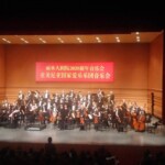 13 Lishui 2